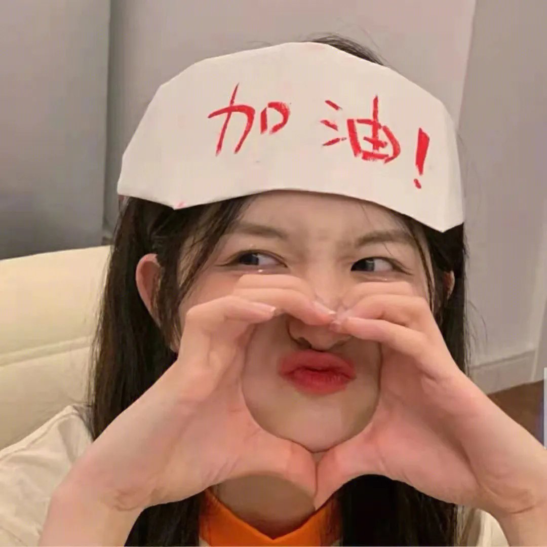我配不上她